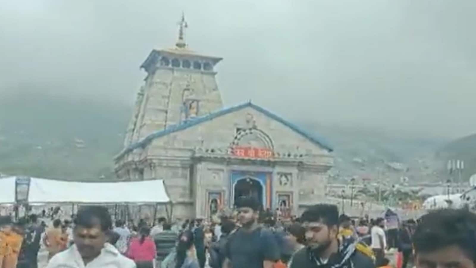 आईएमडी की भारी बारिश की चेतावनी के बावजूद केदारनाथ मंदिर में उमड़े श्रद्धालु | वीडियो आईएमडी की भारी बारिश की चेतावनी के बावजूद केदारनाथ मंदिर में उमड़े श्रद्धालु | वीडियो