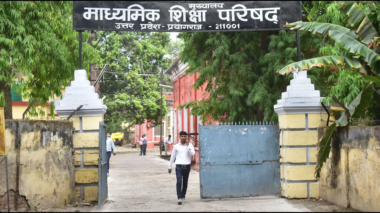 यूपी बोर्ड : डीआईओएस को भेजी गई एनसीईआरटी पाठ्यक्रम आधारित किताबों की रेट लिस्ट यूपी बोर्ड : डीआईओएस को भेजी गई एनसीईआरटी पाठ्यक्रम आधारित किताबों की रेट लिस्ट