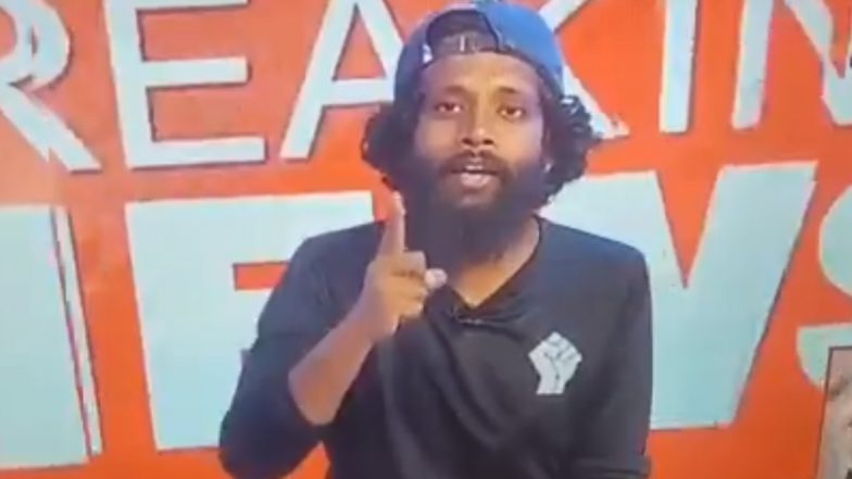 श्रीलंका आर्थिक संकट: कोलंबो में राष्ट्रीय टीवी चैनल रूपवाहिनी में प्रदर्शनकारियों ने एंकरिंग की जिम्मेदारी संभाली (देखें वीडियो) श्रीलंका आर्थिक संकट: कोलंबो में राष्ट्रीय टीवी चैनल रूपवाहिनी में प्रदर्शनकारियों ने एंकरिंग की जिम्मेदारी संभाली (देखें वीडियो)