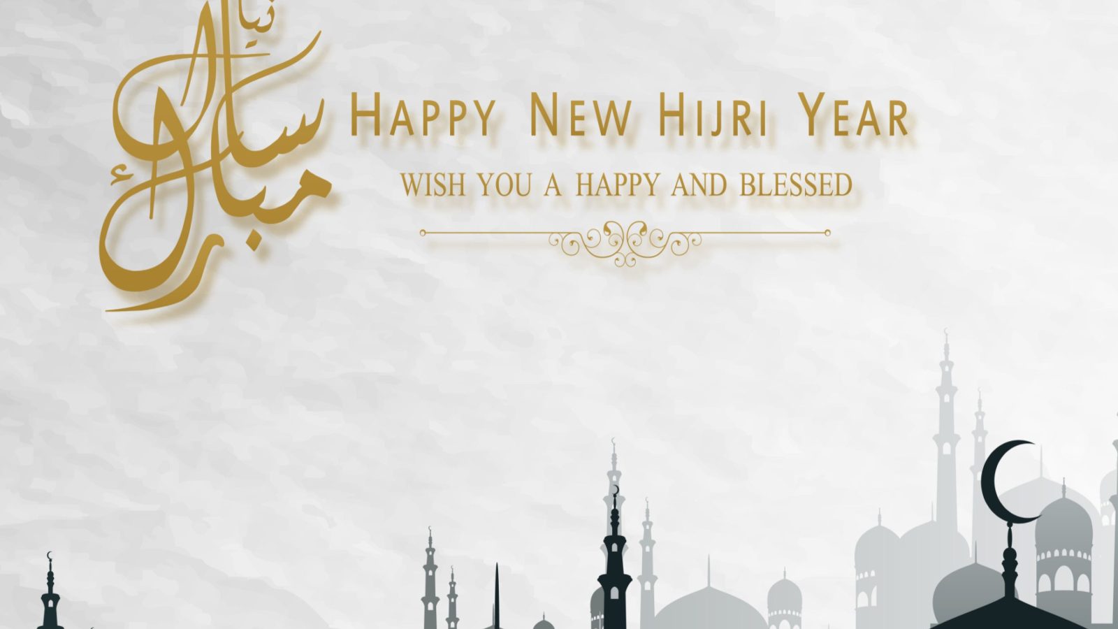 हिजरी नव वर्ष पर साझा करने के लिए छवियां, शुभकामनाएं, उद्धरण, संदेश और व्हाट्सएप शुभकामनाएं