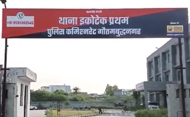 यूपी के ग्रेटर नोएडा में दहेज के विवाद में पति ने पत्नी को कुल्हाड़ी से मार डाला: पुलिस यूपी के ग्रेटर नोएडा में दहेज के विवाद में पति ने पत्नी को कुल्हाड़ी से मार डाला: पुलिस