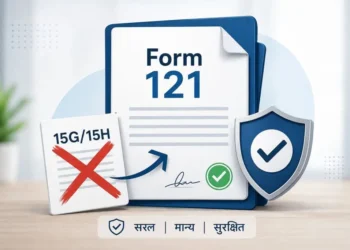 What is the new Form 121 for PF claims It replaces Forms 15G15H.